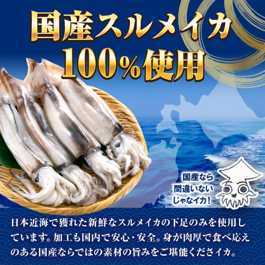 国産するめ下足 80ｇ げそ ゲソ するめ足 あたりめ スルメ するめげそ スルメゲソ 下足 いか イカ 烏賊 いかげそ チャック袋 メガ盛り 業務 | おさかな問屋 魚奏 | 03