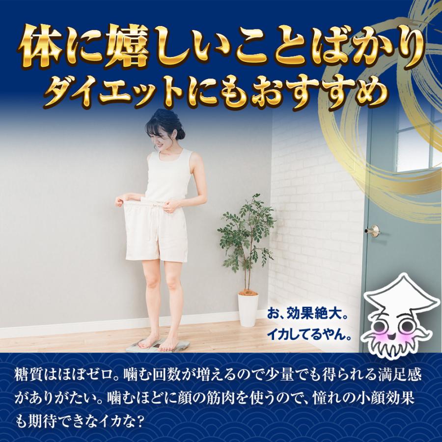 国産するめ下足 80ｇ げそ ゲソ するめ足 あたりめ スルメ するめげそ スルメゲソ 下足 いか イカ 烏賊 いかげそ チャック袋 メガ盛り 業務 | おさかな問屋 魚奏 | 06