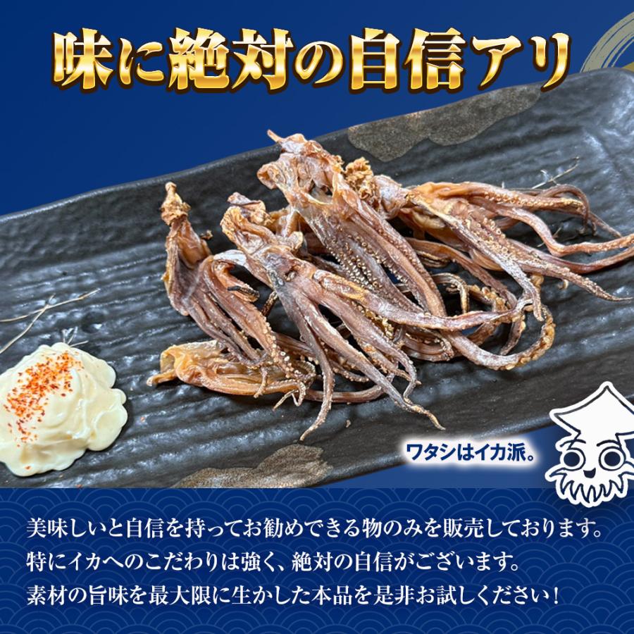 国産するめ下足 80ｇ げそ ゲソ するめ足 あたりめ スルメ するめげそ スルメゲソ 下足 いか イカ 烏賊 いかげそ チャック袋 メガ盛り 業務 | おさかな問屋 魚奏 | 07