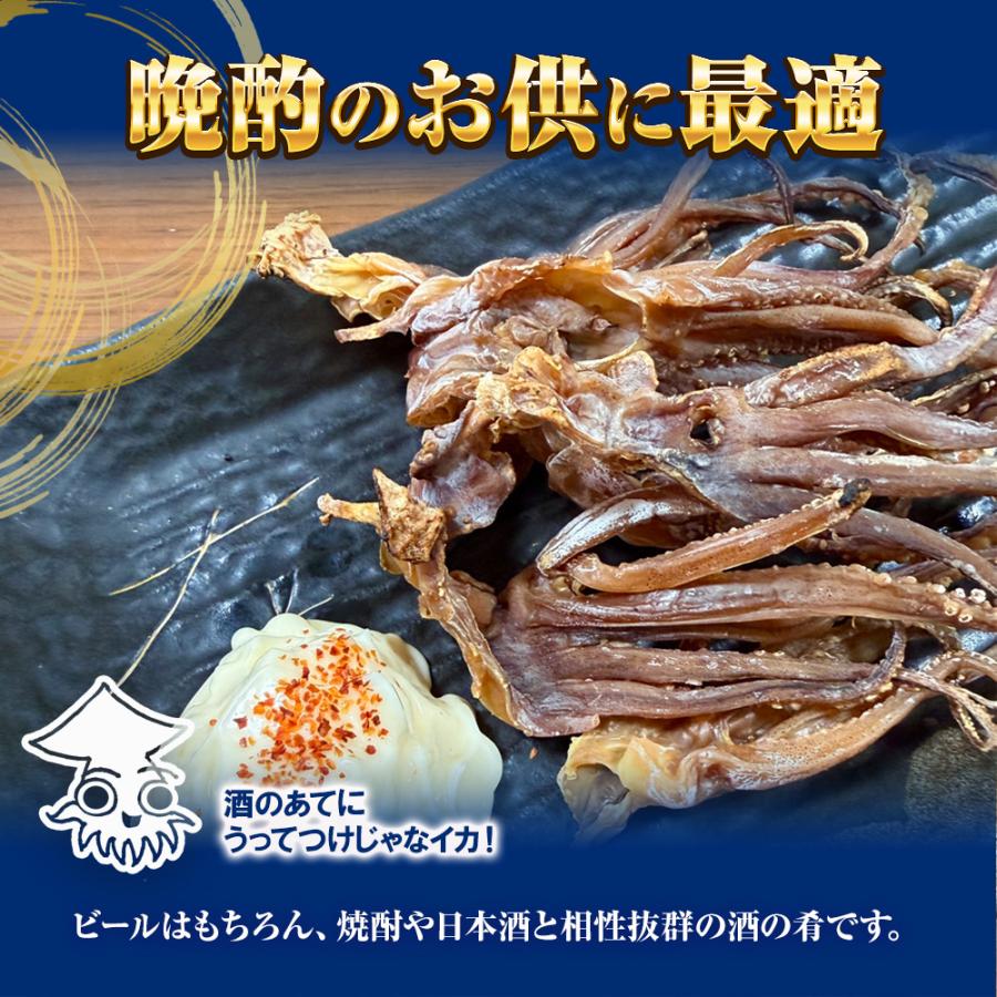 国産するめ下足 80ｇ げそ ゲソ するめ足 あたりめ スルメ するめげそ スルメゲソ 下足 いか イカ 烏賊 いかげそ チャック袋 メガ盛り 業務 | おさかな問屋 魚奏 | 09