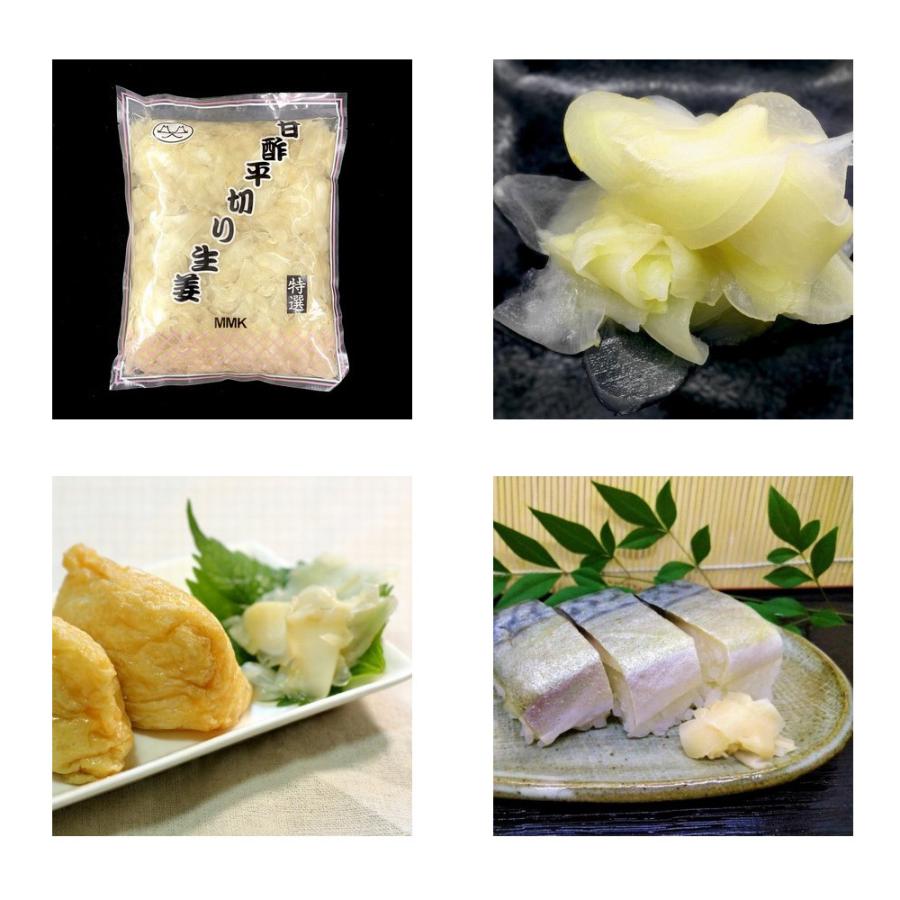甘酢がり ガリ 甘酢生姜 平切り 無着色 業務用 漬物 業務用 1kg 徳用 激安 最安 在宅 母の日 父の日 歳末 お歳暮 年末グルメ 贈答 迎春 | おさかな問屋 魚奏 | 02