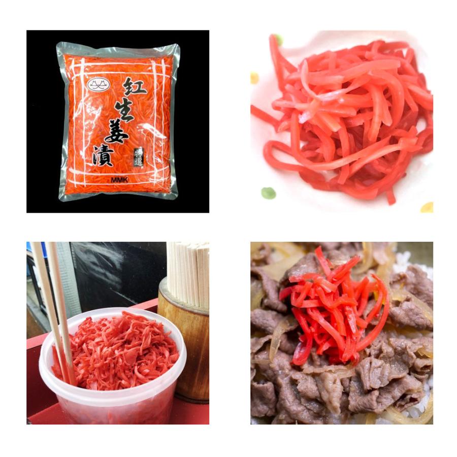 紅しょうが 紅生姜 紅ショウガ 漬物 業務用 １kg 牛丼 徳用 激安 最安値 グルメ 在宅 母の日 父の日 歳末 お歳暮 年末グルメ 贈答 迎春 | おさかな問屋 魚奏 | 02