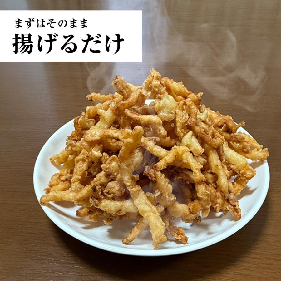 【通常4800円 → 今だけ2400円】 柔らか さきいか天ぷら 業務用 超メガ盛り 1kg箱入 燻製さきいか 半額 決算 損切 処分 セール 限定 送料無料！ クーポン利用で | おさかな問屋 魚奏 | 12