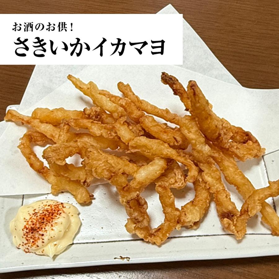 【通常4800円 → 今だけ2400円】 柔らか さきいか天ぷら 業務用 超メガ盛り 1kg箱入 燻製さきいか 半額 決算 損切 処分 セール 限定 送料無料！ クーポン利用で | おさかな問屋 魚奏 | 14