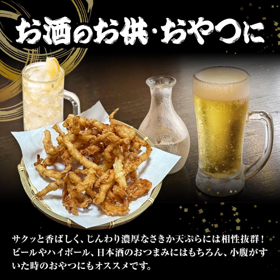 【通常4800円 → 今だけ2400円】 柔らか さきいか天ぷら 業務用 超メガ盛り 1kg箱入 燻製さきいか 半額 決算 損切 処分 セール 限定 送料無料！ クーポン利用で | おさかな問屋 魚奏 | 08