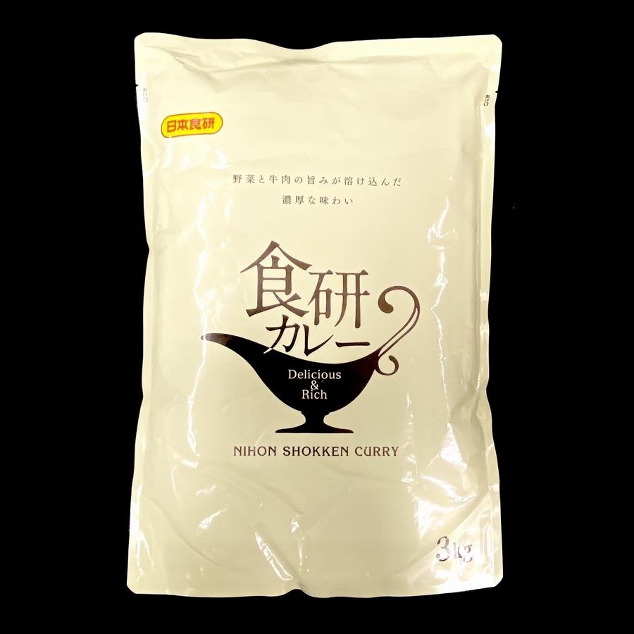 食研カレー 日本食研 3kg 欧風ビーフカレー 大容量 業務用 レトルト ケース販売 災害 非常食 備蓄 歳末 お歳暮 年末グルメ 贈答 迎春 | 日本食研 | 01