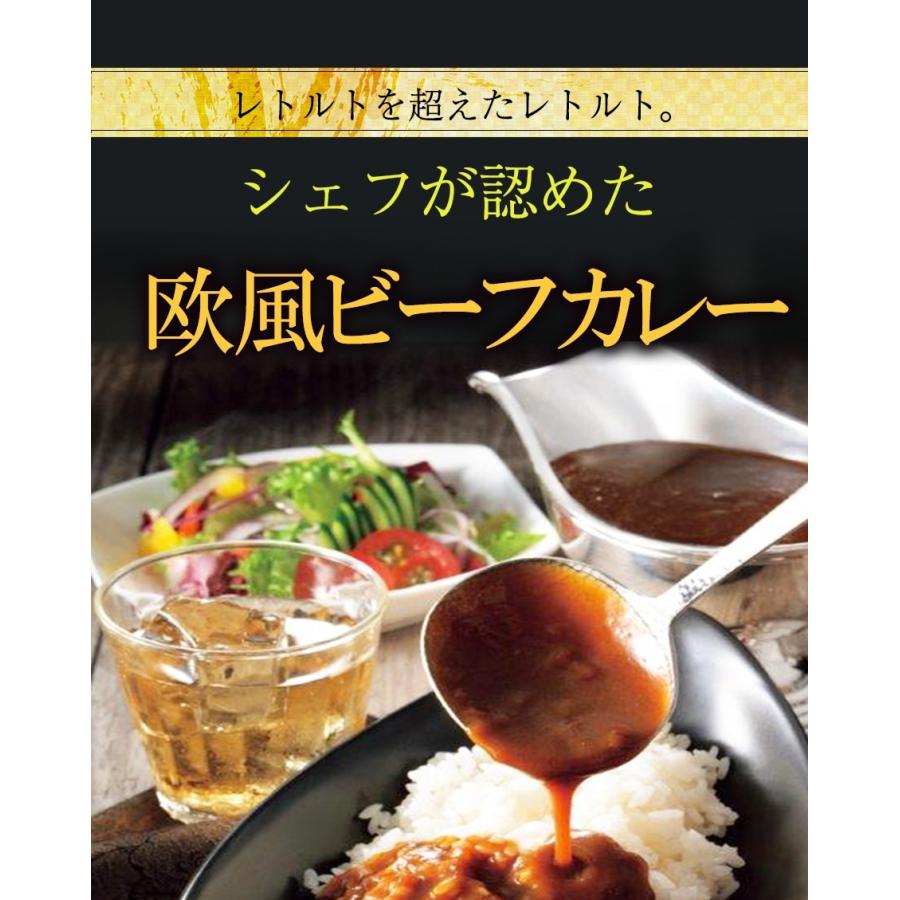 食研カレー 日本食研 3kg×4袋 欧風ビーフカレー 大容量 業務用 レトルト ケース販売 買い置き災害 母の日 父の日 敬老 中元 ギフト | 日本食研 | 14