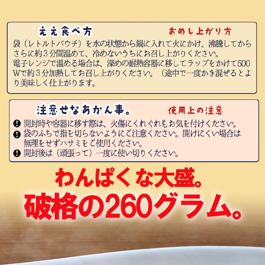 浪花乃豚角カリー ナニワノブタカクカリー 8個 260g×8パック レトルト カレー 買い置き ケース買い 歳末 お歳暮 年末グルメ 贈答 迎春 | おさかな問屋 魚奏 | 04