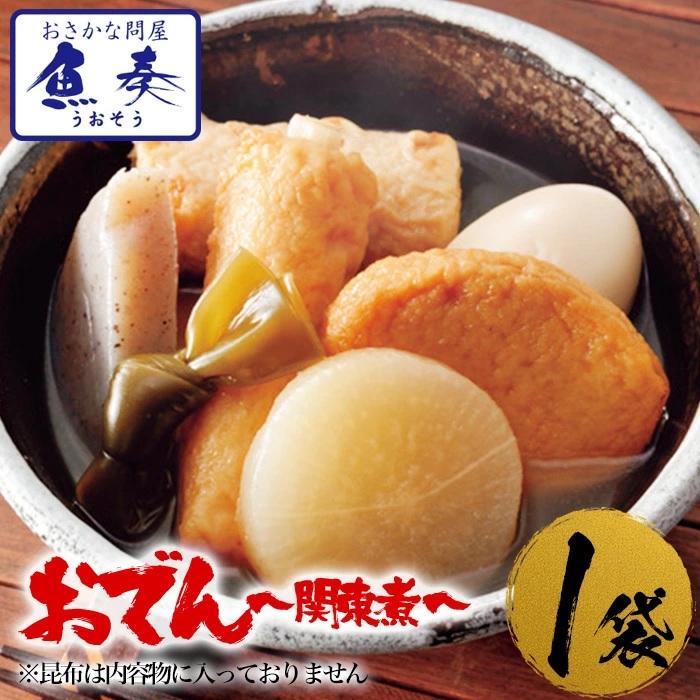 おでん 関東煮 400g メール便 酒の肴 在宅 おつまみ 家飲み 仕送り 食品 おかず お弁当 お取り寄せ 歳末 お歳暮 年末グルメ 贈答 迎春 | おさかな問屋 魚奏