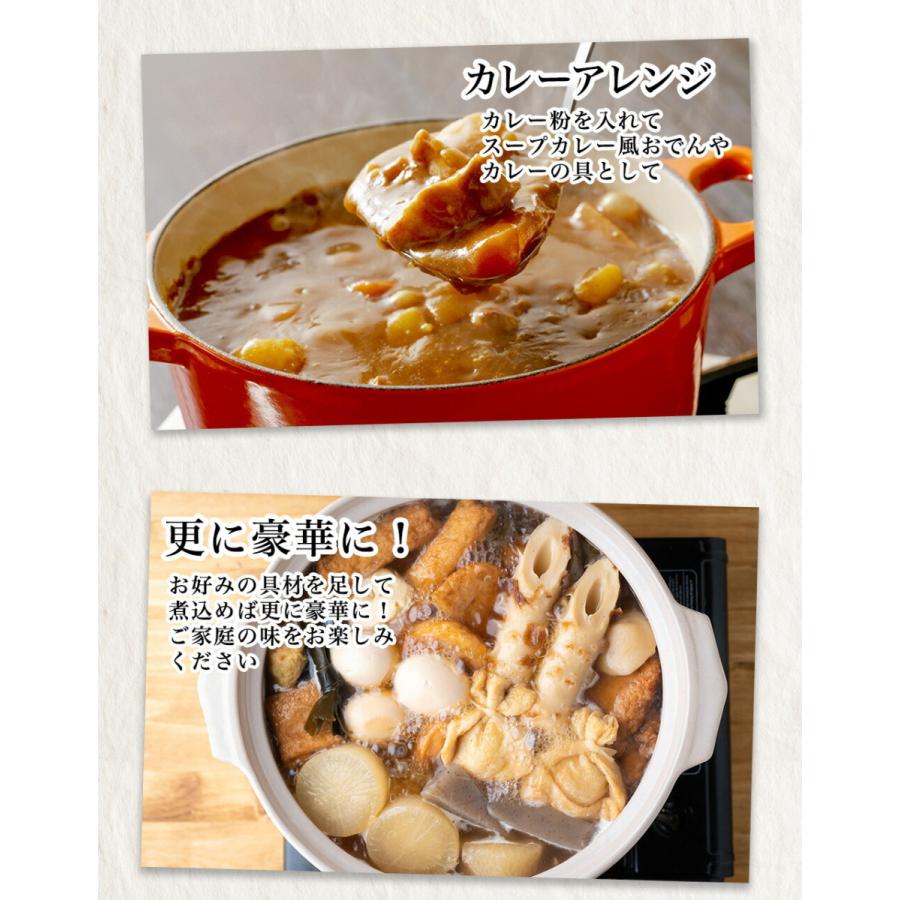 おでん 関東煮 400g メール便 酒の肴 在宅 おつまみ 家飲み 仕送り 食品 おかず お弁当 お取り寄せ 歳末 お歳暮 年末グルメ 贈答 迎春 | おさかな問屋 魚奏 | 12