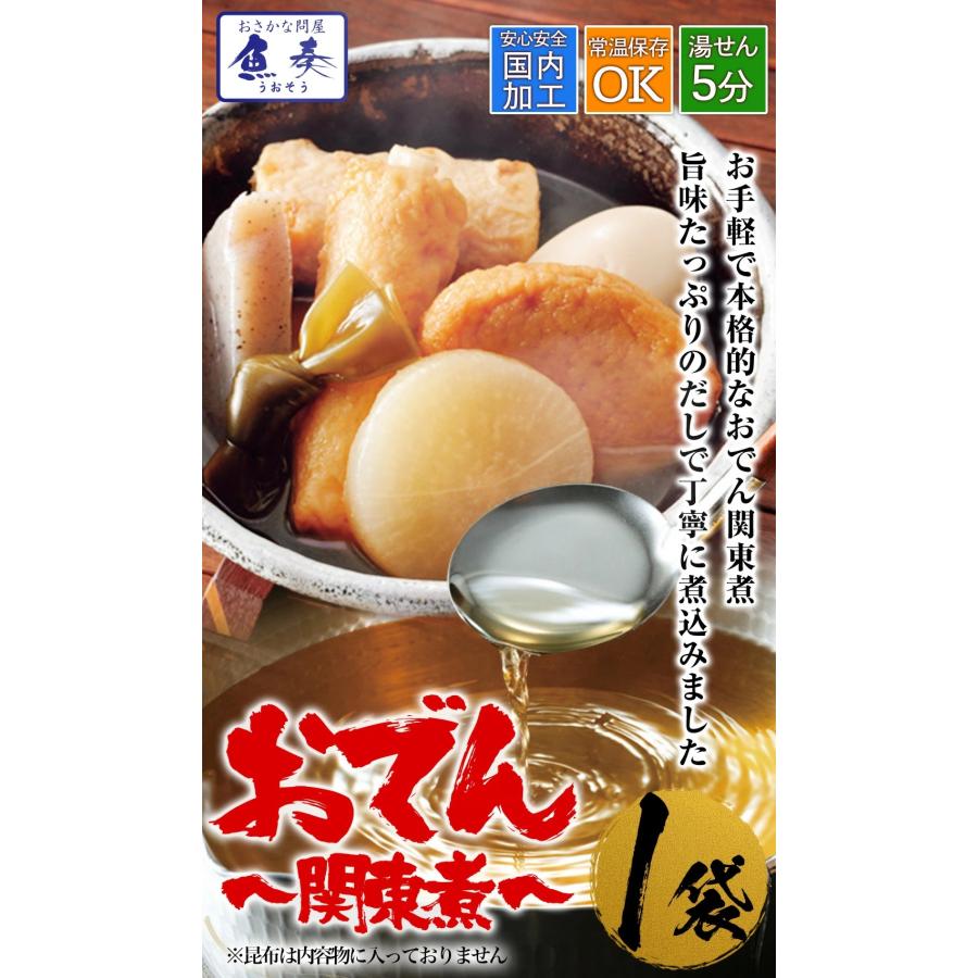 おでん 関東煮 400g メール便 酒の肴 在宅 おつまみ 家飲み 仕送り 食品 おかず お弁当 お取り寄せ 歳末 お歳暮 年末グルメ 贈答 迎春 | おさかな問屋 魚奏 | 01