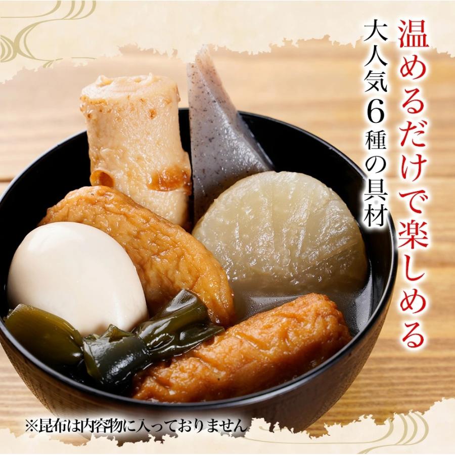 おでん 関東煮 400g メール便 酒の肴 在宅 おつまみ 家飲み 仕送り 食品 おかず お弁当 お取り寄せ 歳末 お歳暮 年末グルメ 贈答 迎春 | おさかな問屋 魚奏 | 06