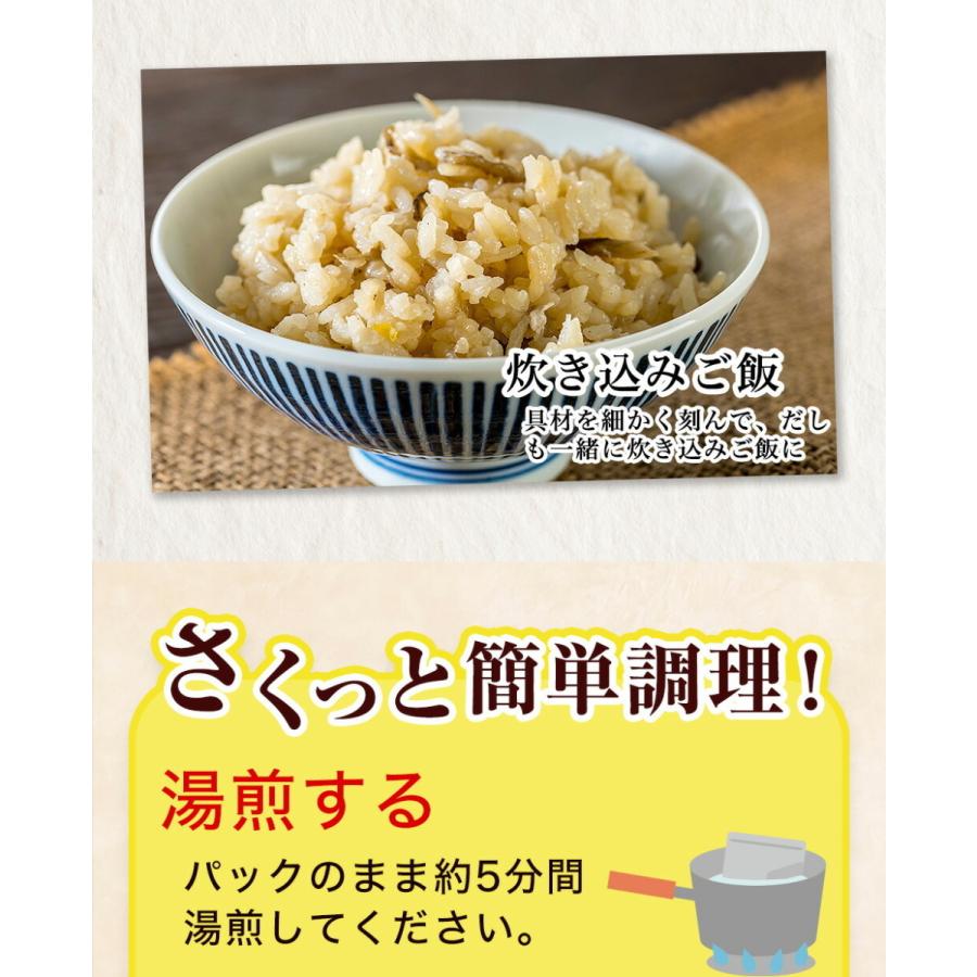 おでん 関東煮 400g×2袋 メール便 酒の肴 在宅 おつまみ 家飲み 仕送り 食品 おかず お弁当 歳末 お歳暮 年末グルメ 贈答 迎春 | おさかな問屋 魚奏 | 13