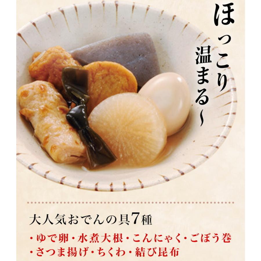おでん 関東煮 400g×2袋 メール便 酒の肴 在宅 おつまみ 家飲み 仕送り 食品 おかず お弁当 歳末 お歳暮 年末グルメ 贈答 迎春 | おさかな問屋 魚奏 | 03