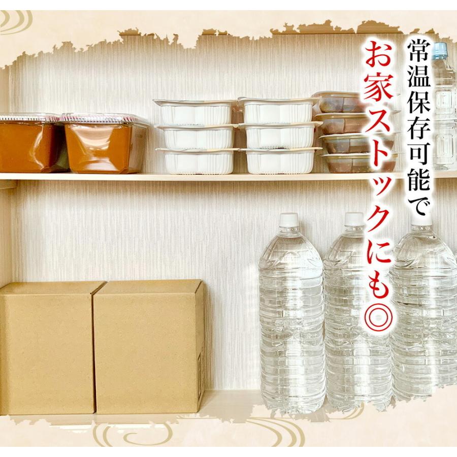 おでん 関東煮 400g×2袋 メール便 酒の肴 在宅 おつまみ 家飲み 仕送り 食品 おかず お弁当 歳末 お歳暮 年末グルメ 贈答 迎春 | おさかな問屋 魚奏 | 08