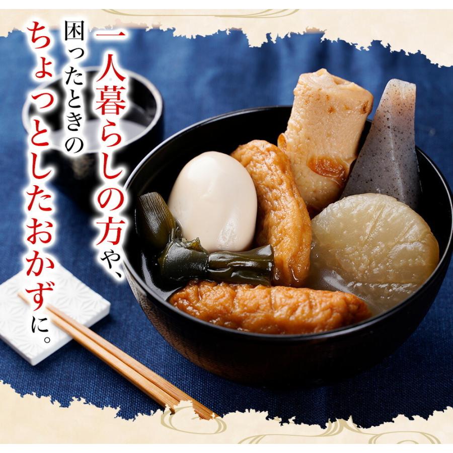 おでん 関東煮 400g×2袋 メール便 酒の肴 在宅 おつまみ 家飲み 仕送り 食品 おかず お弁当 歳末 お歳暮 年末グルメ 贈答 迎春 | おさかな問屋 魚奏 | 09