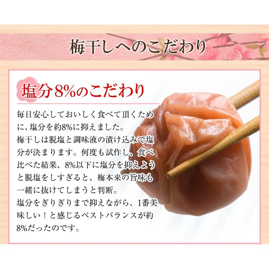 おさかな問屋 魚奏 紀州南高梅はちみつ梅 350g 訳あり 梅干し おさかな問屋 魚奏 紀州南高梅はちみつ梅 350g 訳あり 梅干し