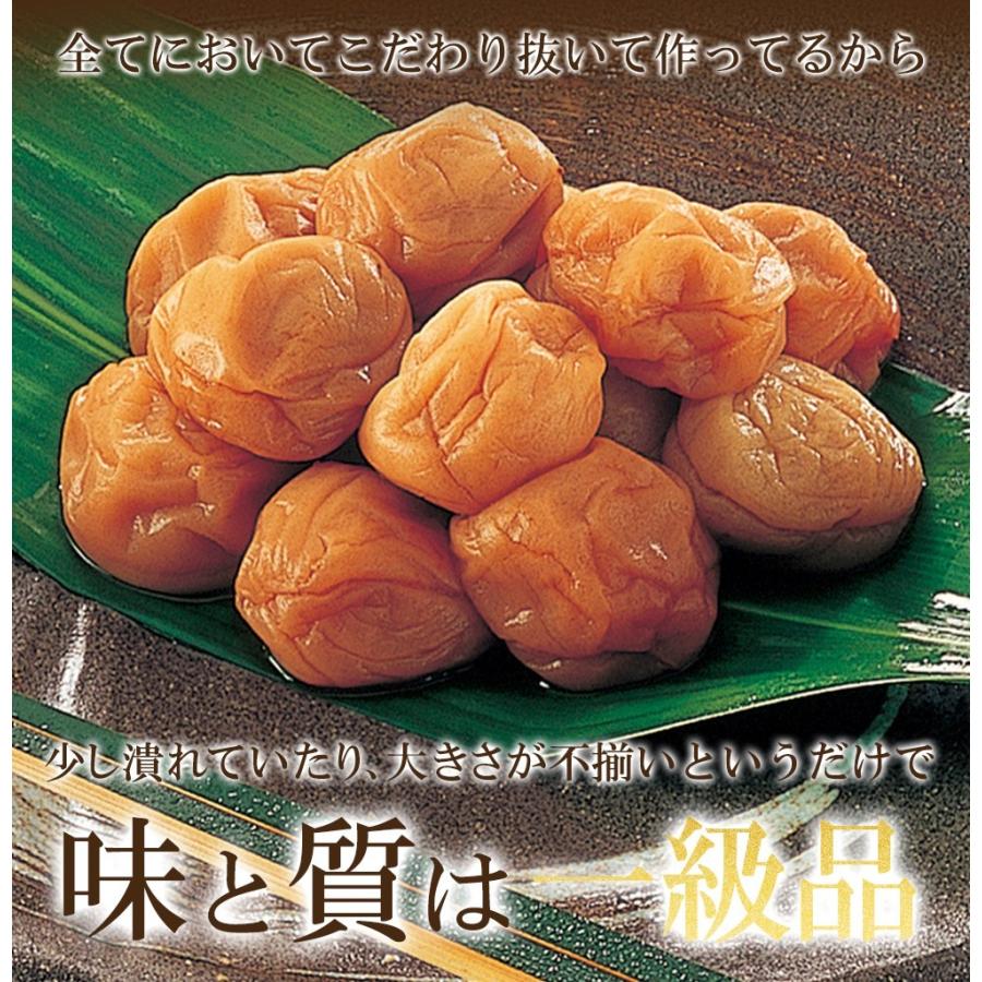 紀州南高梅 はちみつ梅 700g(350g×2パック）梅干 つぶれ梅 訳あり みなべ 塩分8％ ネコポス 母の日 父の日 敬老 中元 ギフト | おさかな問屋 魚奏 | 05