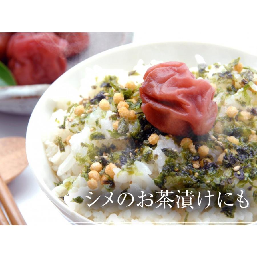 紀州南高梅 はちみつ梅 700g(350g×2パック）梅干 つぶれ梅 訳あり みなべ 塩分8％ ネコポス 母の日 父の日 敬老 中元 ギフト | おさかな問屋 魚奏 | 08