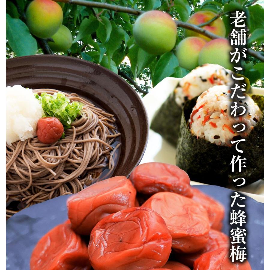 紀州南高梅使用はねだし梅 はちみつ梅 700g 塩分8％ 追跡可能ネコポス 梅干し つぶれ梅 お取り寄せ 歳末 お歳暮 年末グルメ 贈答 迎春 | おさかな問屋 魚奏 | 01