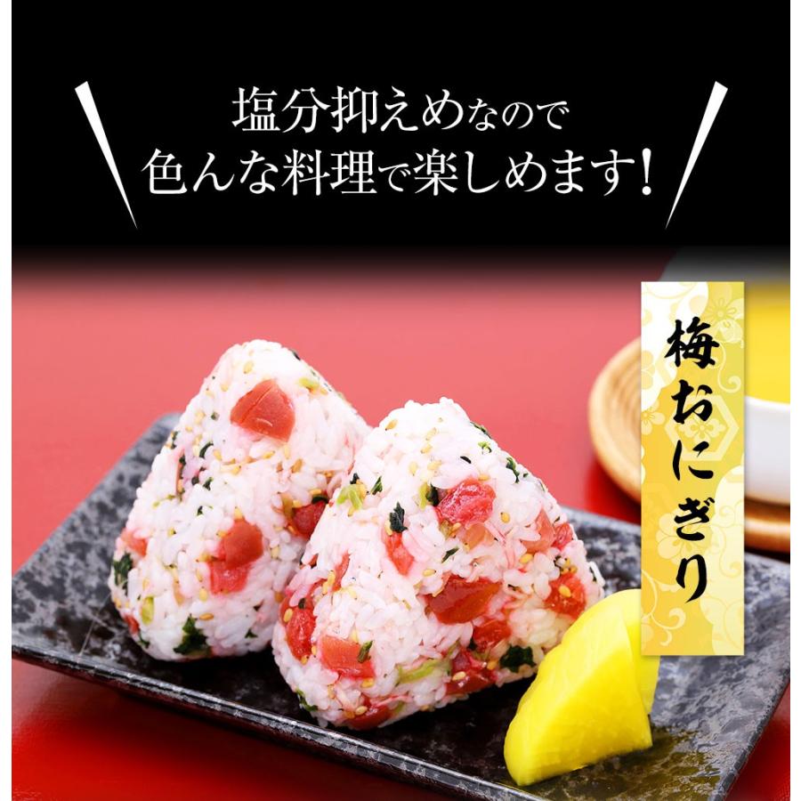紀州南高梅使用はねだし梅 はちみつ梅 350g 塩分8％ 追跡可能ネコポス 梅干し 梅干 つぶれ梅 お取り寄せ 歳末 お歳暮 年末グルメ 贈答 迎春 | おさかな問屋 魚奏 | 08