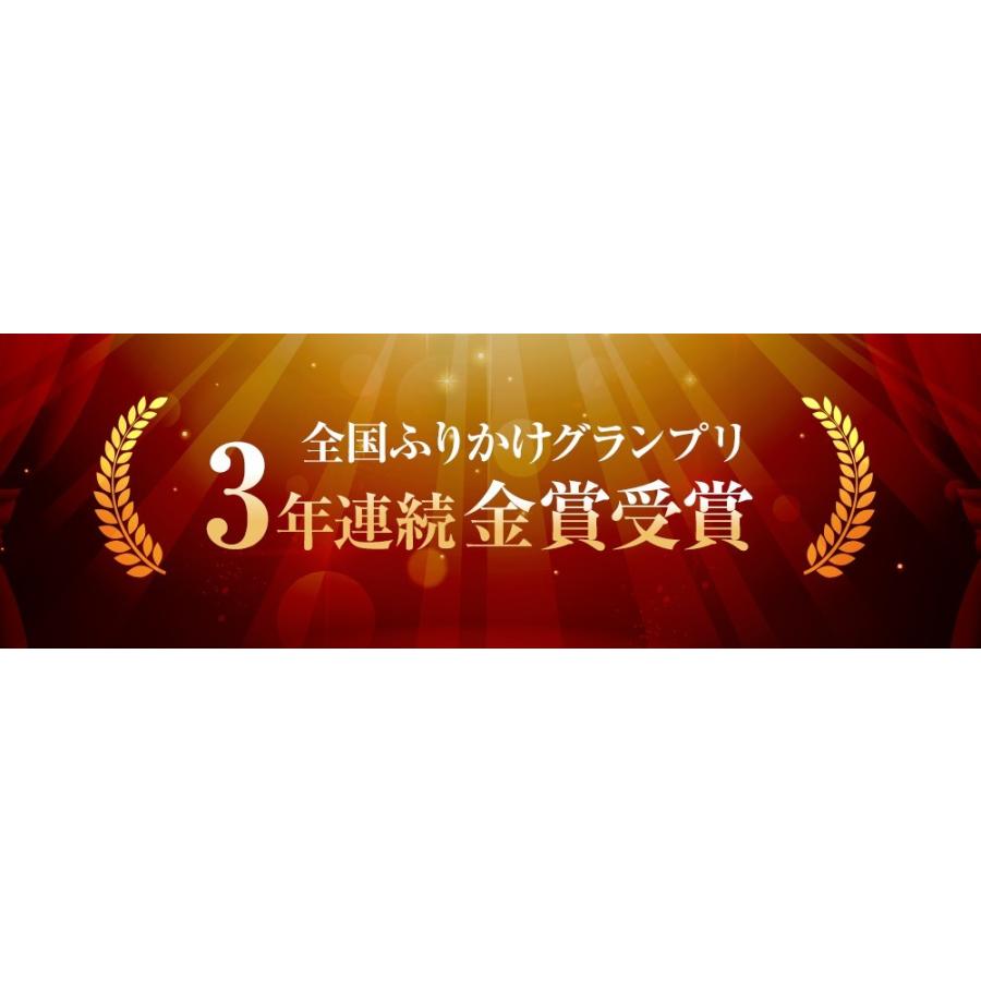 全国ふりかけグランプリ3年連続受賞 澤田食品ふりかけ さば昆布 80g 海鮮 お取り寄せ お試し 専門店 SABAR コラボ｜uosou｜02