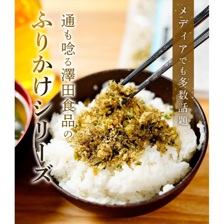 全国ふりかけグランプリ3年連続受賞 澤田食品ふりかけ さば昆布 80g 海鮮 お取り寄せ お試し 専門店 歳末 お歳暮 年末グルメ 贈答 迎春 | 澤田食品 | 02