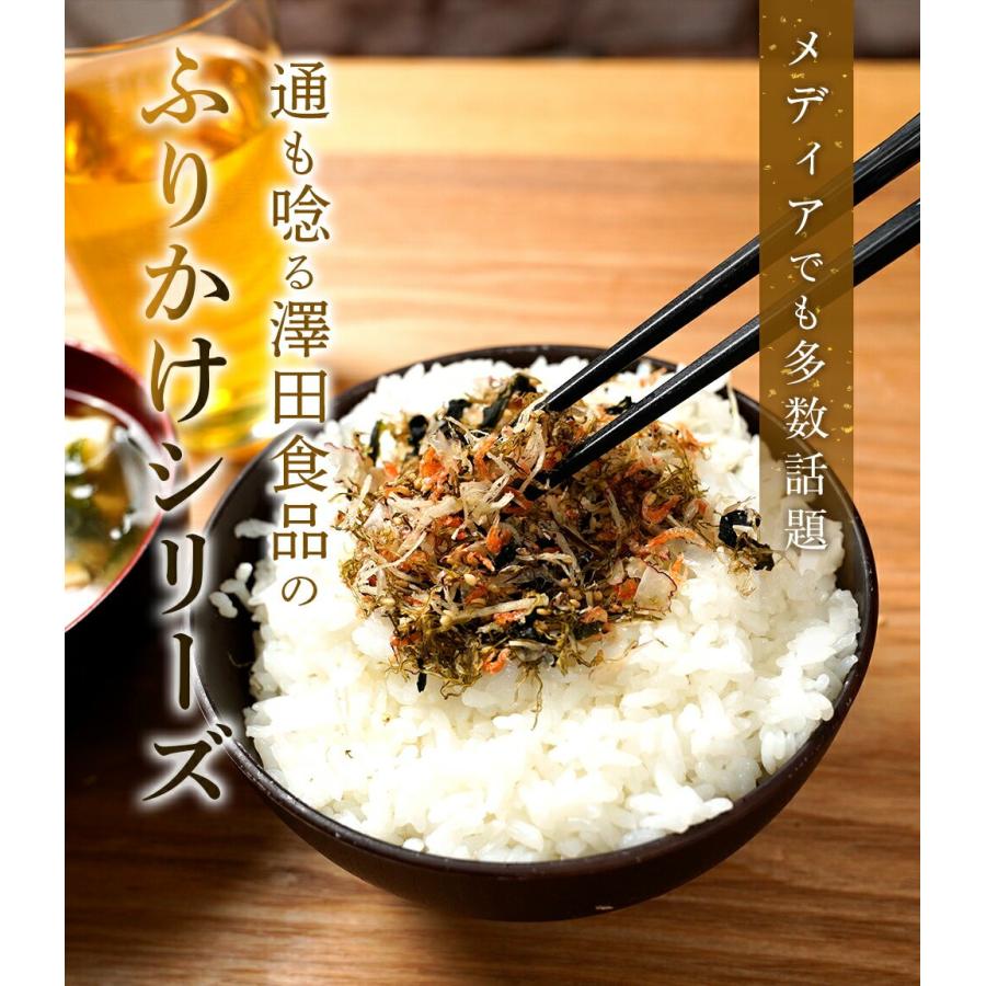 全国ふりかけグランプリ3年連続受賞 澤田食品ふりかけ たこ昆布70g 海鮮 お取り寄せ お試し 歳末 お歳暮 年末グルメ 贈答 迎春 | 澤田食品 | 02