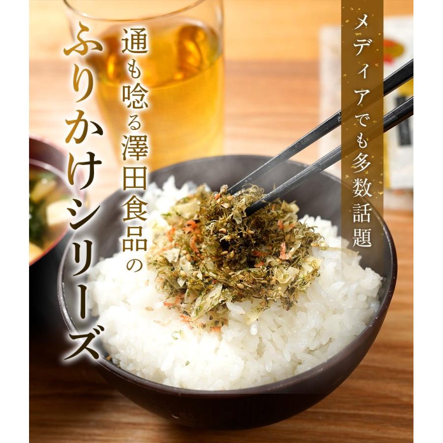 全国ふりかけグランプリ3年連続受賞 澤田食品ふりかけ3種（いか昆布80g、梅ちりめん80g、たこ昆布70g） 歳末 お歳暮 年末グルメ 贈答 迎春 | 澤田食品 | 02