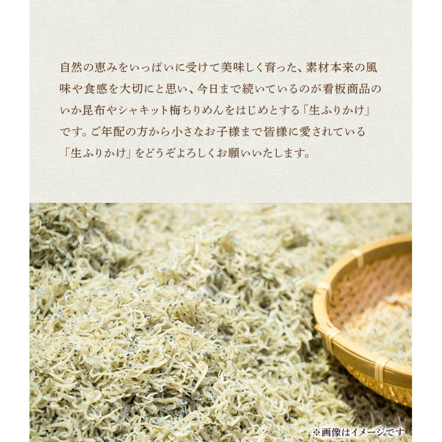 全国ふりかけグランプリ3年連続受賞 澤田食品ふりかけ さば昆布 80g×3P 海鮮 お取り寄せ お試し 専門店 SABAR コラボ｜uosou｜08