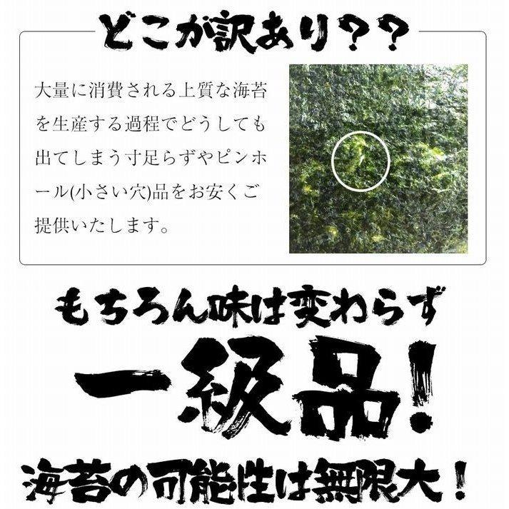＼今ならポイントさらに5倍／ 有明産 高級焼き海苔 全型計25枚 訳あり ネコポス 鮨屋ご用達 のり 恵方巻 歳末 お歳暮 年末グルメ 贈答 迎春 | おさかな問屋 魚奏 | 07
