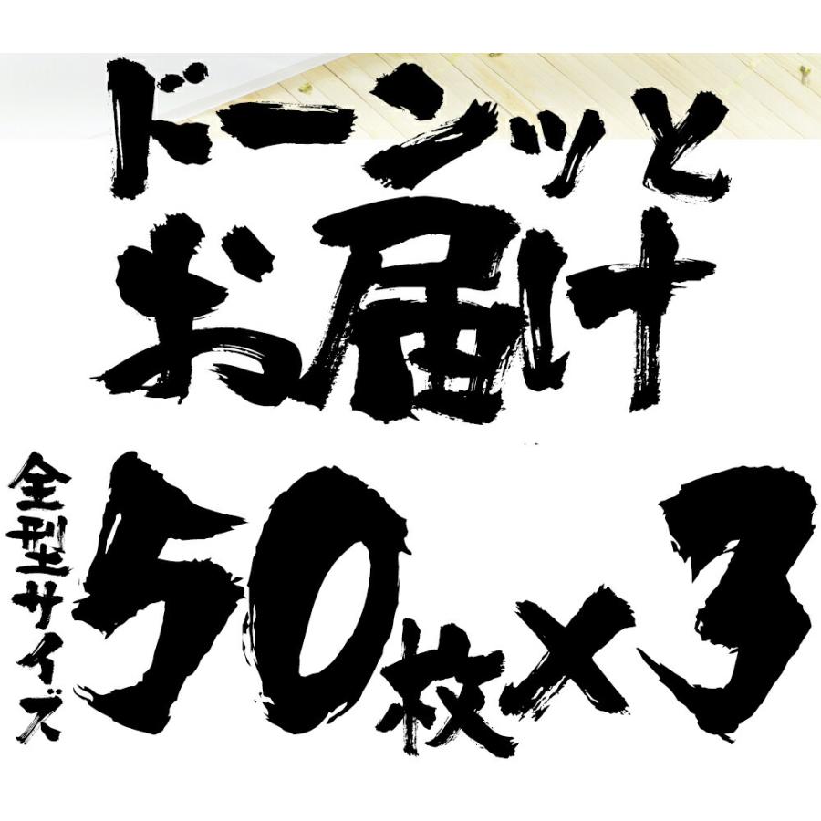 有明産 高級焼き海苔 全型50枚×3P 徳用 訳あり 鮨屋ご用達 のり 恵方巻 巻きずし おにぎり 海苔巻き 歳末 お歳暮 年末グルメ 贈答 迎春 | おさかな問屋 魚奏 | 02