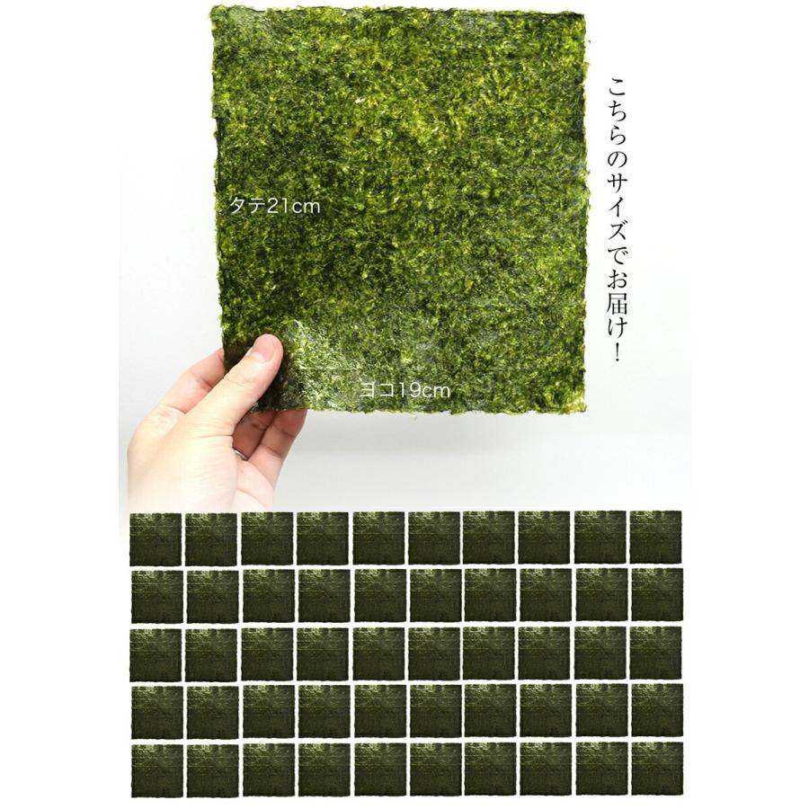有明産 高級焼き海苔 全型50枚×3P 徳用 訳あり 鮨屋ご用達 のり 恵方巻 巻きずし おにぎり 海苔巻き 歳末 お歳暮 年末グルメ 贈答 迎春 | おさかな問屋 魚奏 | 03