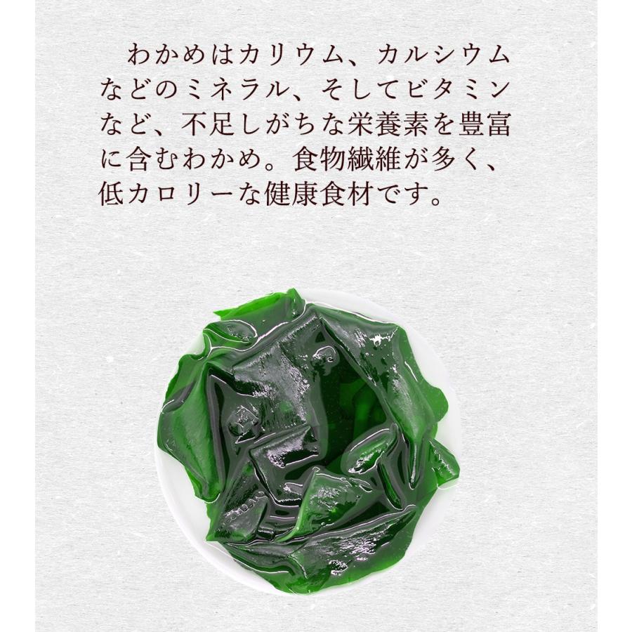 最高級 鳴門産 乾燥 カットわかめ 70g ワカメ 若布 スープ 国産 メール便 美容 ミネラル グルメ 歳末 お歳暮 年末グルメ 贈答 迎春 | おさかな問屋 魚奏 | 10