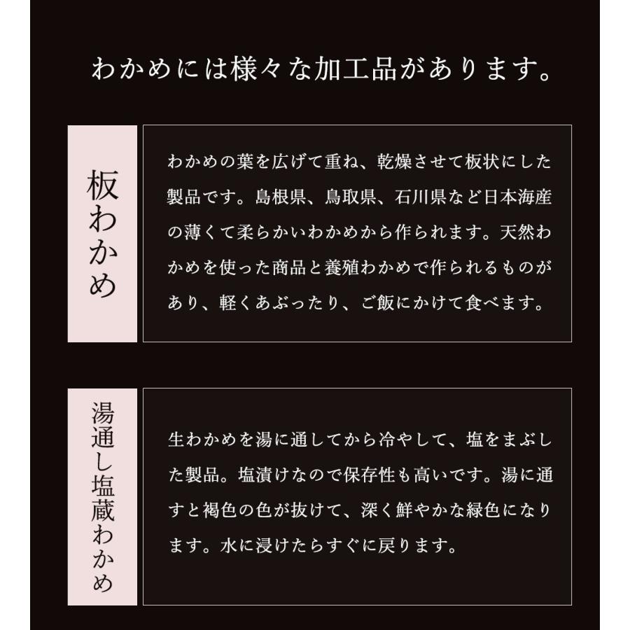 わかめ ワカメ 最高級ワカメ 鳴門産 乾燥 カットわかめ 70g ワカメ 若布 スープ 麺 国産 乾燥 送料無料 メール便 美容 ミネラル セール グルメ おさかな問屋 魚奏 通販 Yahoo ショッピング