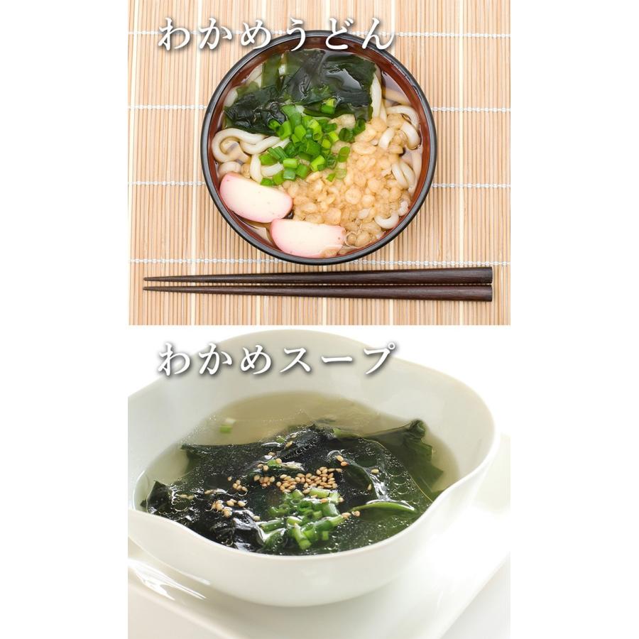 最高級 鳴門産 乾燥 カットわかめ 70g ワカメ 若布 スープ 国産 メール便 美容 ミネラル グルメ 歳末 お歳暮 年末グルメ 贈答 迎春 | おさかな問屋 魚奏 | 16