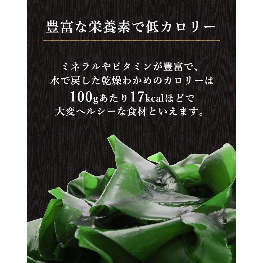 わかめ ワカメ 最高級ワカメ 鳴門産 乾燥 カットわかめ 70g ワカメ 若布 スープ 麺 国産 乾燥 送料無料 メール便 美容 ミネラル セール グルメ おさかな問屋 魚奏 通販 Yahoo ショッピング