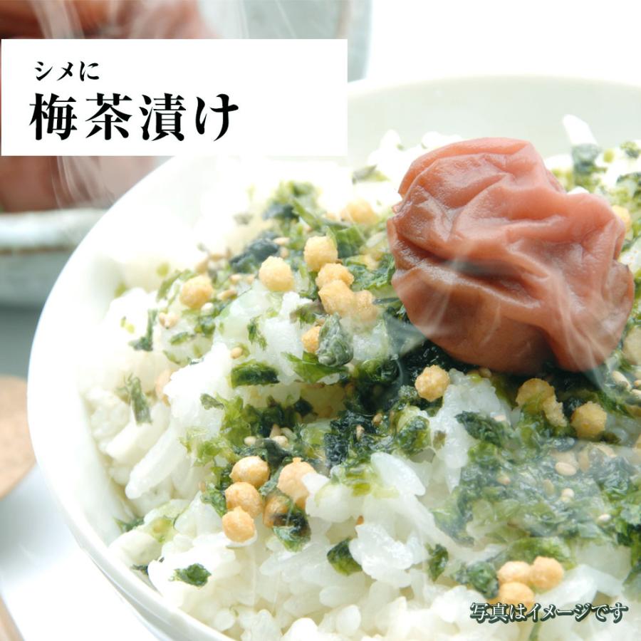 すこし訳あり 紀州南高梅 はちみつ梅 1kg 梅干し うめ ウメ 梅 蜂蜜 徳用 大容量 南高梅 塩分8％ 歳末 お歳暮 年末グルメ 贈答 迎春 | おさかな問屋 魚奏 | 12