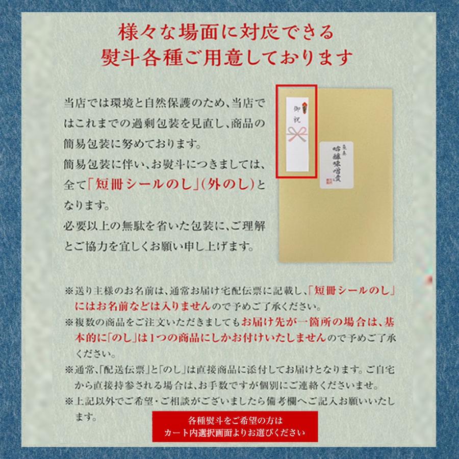 すこし訳あり 紀州南高梅 はちみつ梅 1kg 梅干し うめ ウメ 梅 蜂蜜 徳用 大容量 南高梅 塩分8％ 歳末 お歳暮 年末グルメ 贈答 迎春 | おさかな問屋 魚奏 | 19