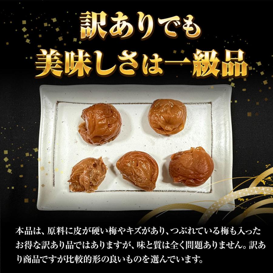 すこし訳あり 紀州南高梅 はちみつ梅 1kg 梅干し うめ ウメ 梅 蜂蜜 徳用 大容量 南高梅 塩分8％ 歳末 お歳暮 年末グルメ 贈答 迎春 | おさかな問屋 魚奏 | 04