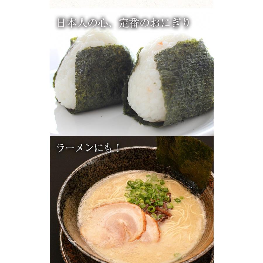 有明産 上級焼き海苔 全型計45枚 訳あり 鮨屋ご用達 のり おにぎり 海苔巻き メール便 :23010:おさかな問屋 魚奏 - 通販 - Yahoo!ショッピング 有明産 上級焼き海苔 全型計45枚 訳あり 鮨屋ご用達 のり おにぎり 海苔巻き メール便 :23010:おさかな問屋 魚奏 - 通販 - Yahoo!ショッピング