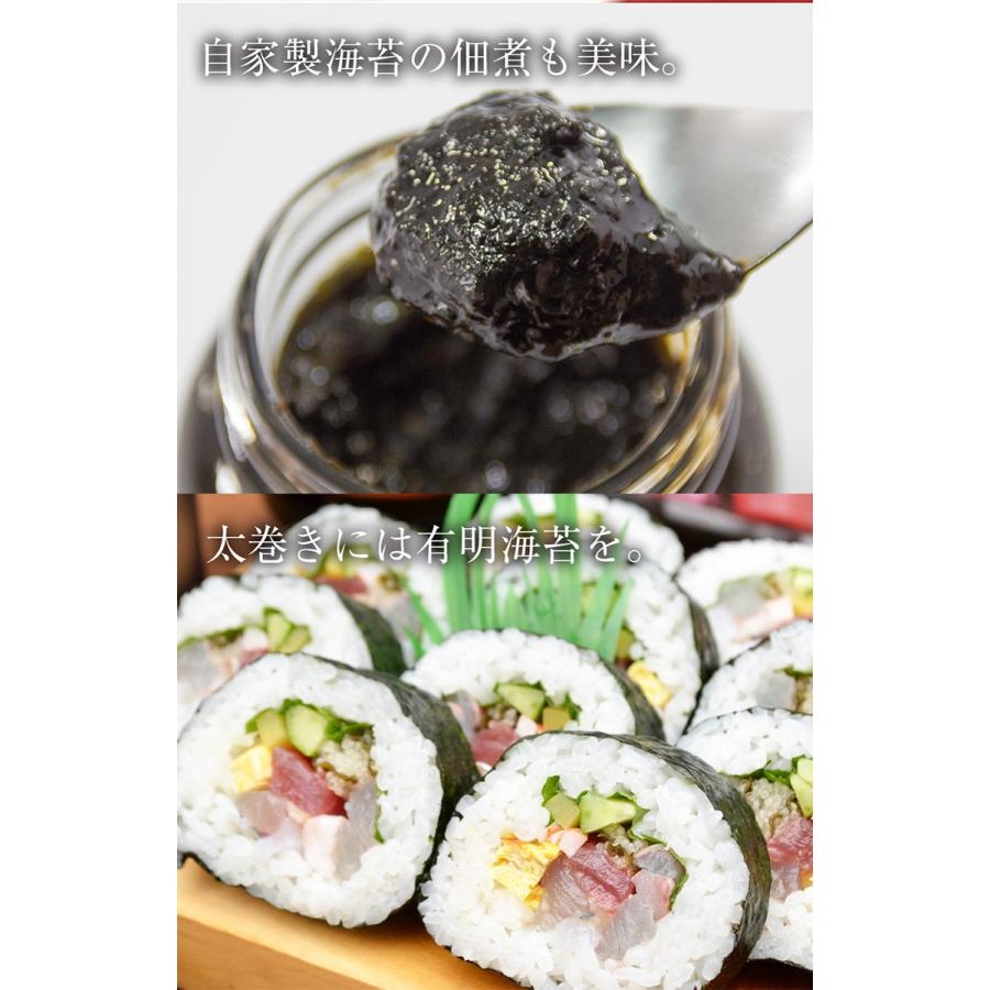 有明産 上級焼き海苔 全型計45枚 訳あり 鮨屋ご用達 のり 恵方巻 巻きずし おにぎり 海苔巻き メール便 歳末 お歳暮 年末グルメ 贈答 迎春 | おさかな問屋 魚奏 | 09