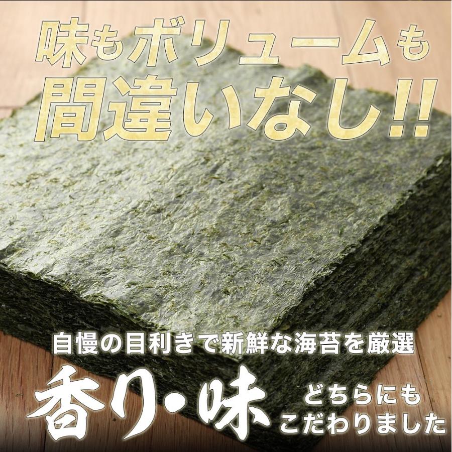 訳あり 有明産 高級焼きのり 全型計50枚×5パック 250枚入り海苔 焼き海苔 恵方巻 巻きずし おにぎり 歳末 お歳暮 年末グルメ 贈答 迎春 | おさかな問屋 魚奏 | 10