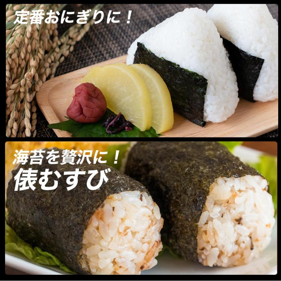 訳あり 有明産 高級焼きのり 全型計50枚×5パック 250枚入り海苔 焼き海苔 恵方巻 巻きずし おにぎり 歳末 お歳暮 年末グルメ 贈答 迎春 | おさかな問屋 魚奏 | 14