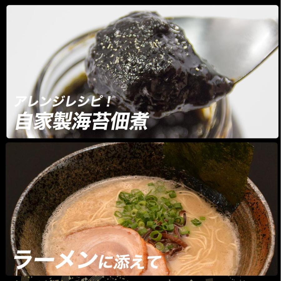 訳あり 有明産 高級焼きのり 全型計50枚×5パック 250枚入り海苔 焼き海苔 恵方巻 巻きずし おにぎり 歳末 お歳暮 年末グルメ 贈答 迎春 | おさかな問屋 魚奏 | 16