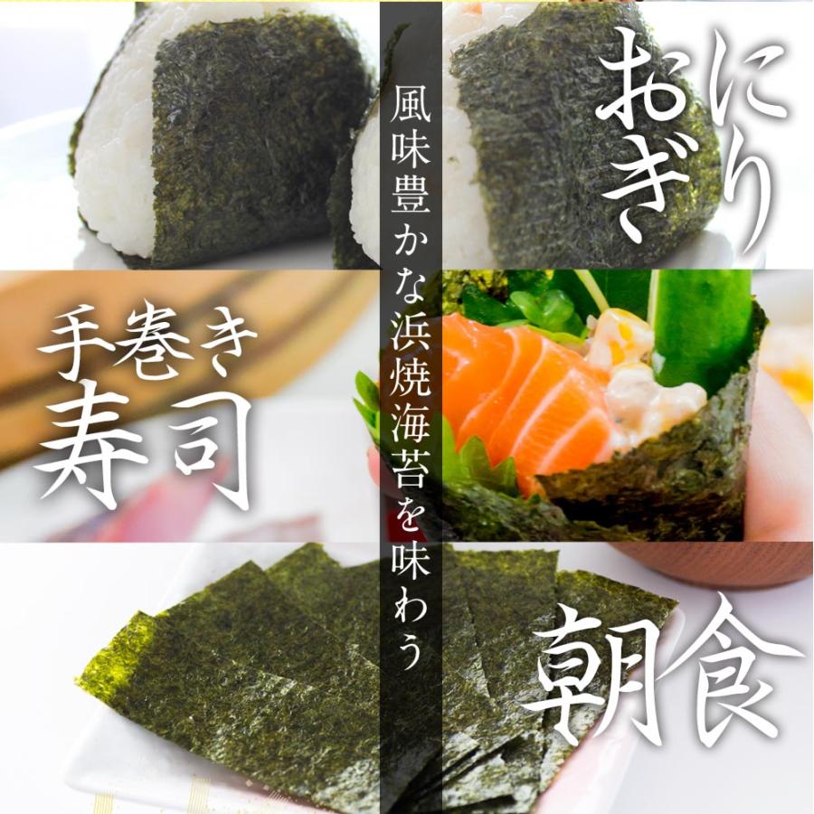 訳あり 有明産 高級焼きのり 全型計50枚×5パック 250枚入り海苔 焼き海苔 恵方巻 巻きずし おにぎり 歳末 お歳暮 年末グルメ 贈答 迎春 | おさかな問屋 魚奏 | 08