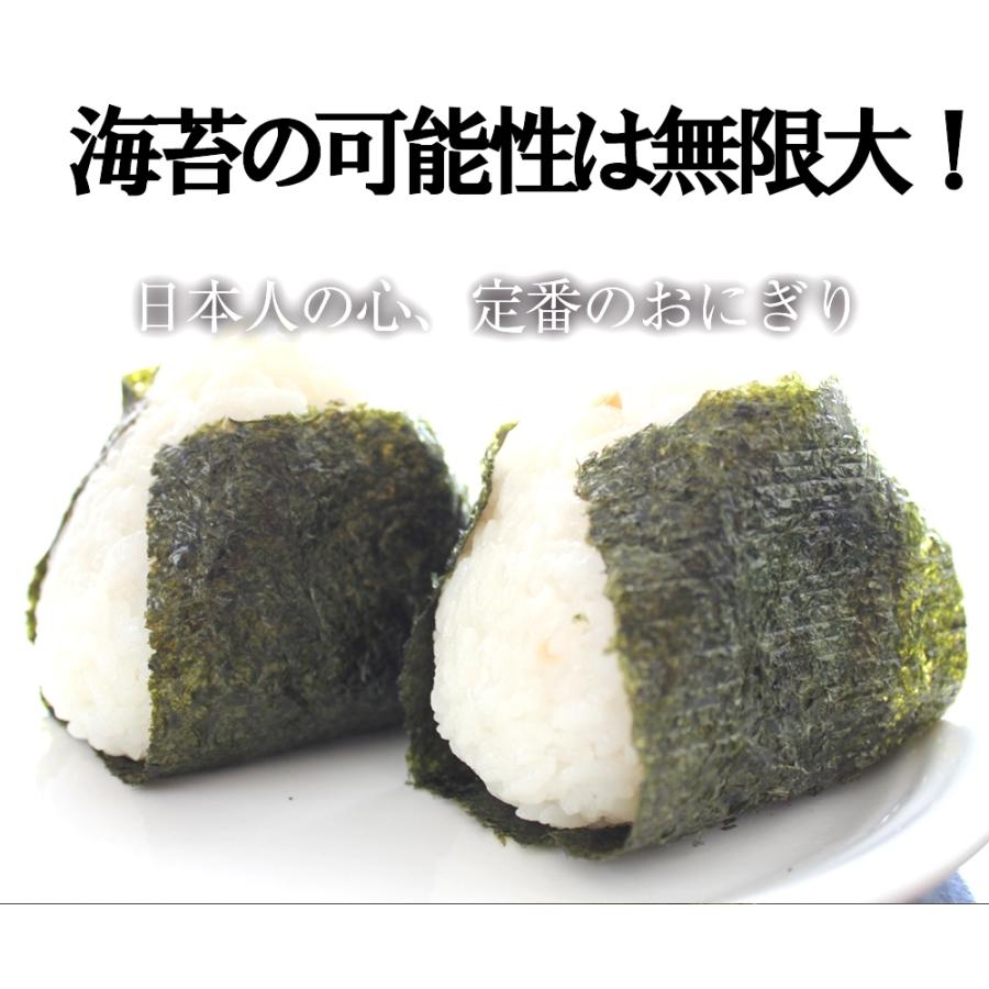 味付け海苔 有明海産 たっぷり 320枚 訳あり 160枚×2袋 味付海苔 浜買い のり ノリ ポイント消化 歳末 お歳暮 年末グルメ 贈答 迎春 | おさかな問屋 魚奏 | 12