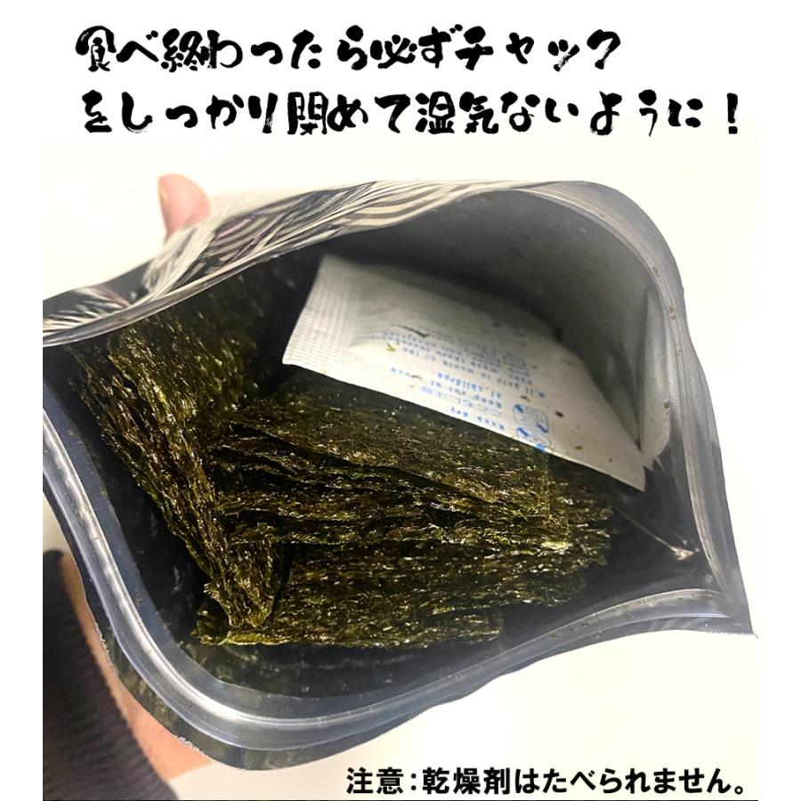 味付け海苔 有明海産 たっぷり 320枚 訳あり 160枚×2袋 味付海苔 浜買い のり ノリ ポイント消化 歳末 お歳暮 年末グルメ 贈答 迎春 | おさかな問屋 魚奏 | 04