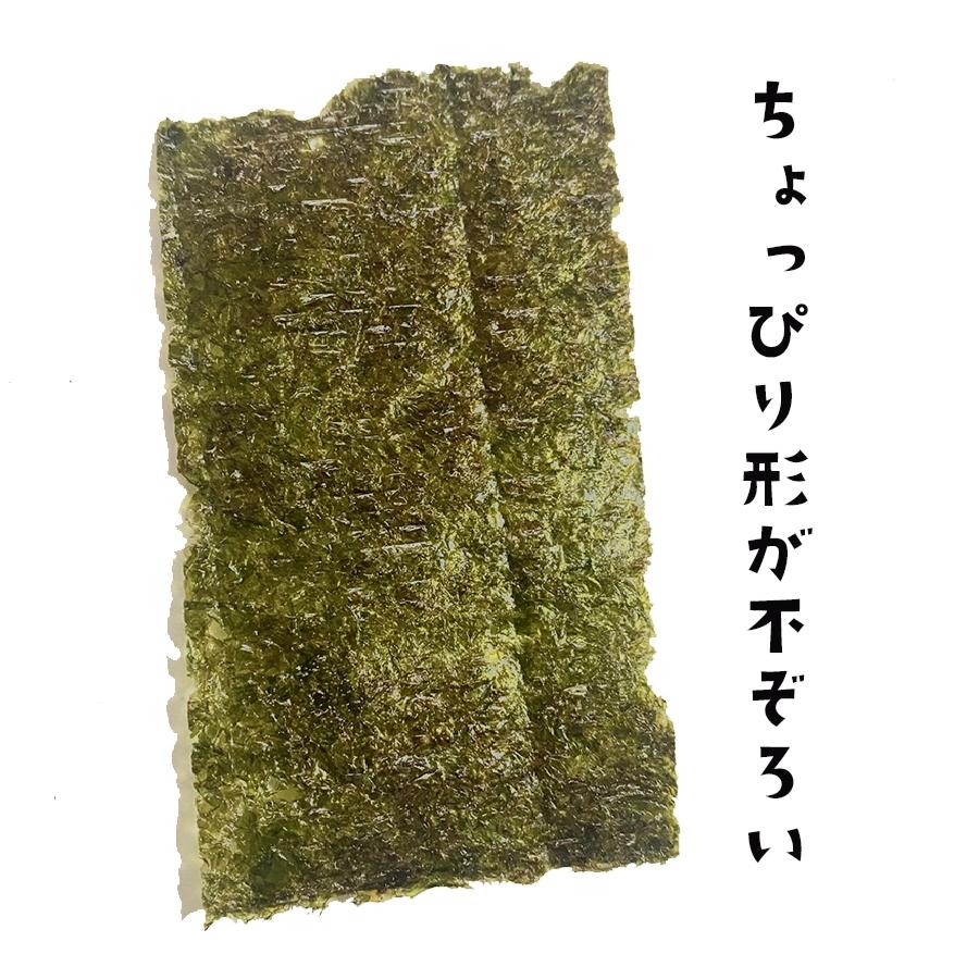 味付け海苔 有明海産 たっぷり 320枚 訳あり 160枚×2袋 味付海苔 浜買い のり ノリ ポイント消化 歳末 お歳暮 年末グルメ 贈答 迎春 | おさかな問屋 魚奏 | 08