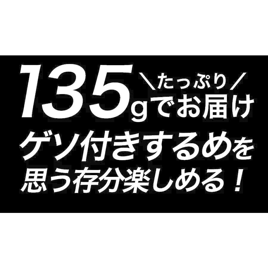 北海するめ スルメ あたりめ 北海道産 無添加 約135〜140g ゲソ付 3〜5枚 メール便 訳あり 在宅 おつまみ 父の日 ギフト 家飲み｜uosou｜12